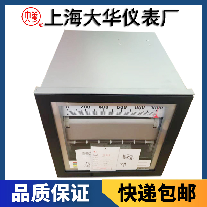 FL8907系列平衡記錄儀