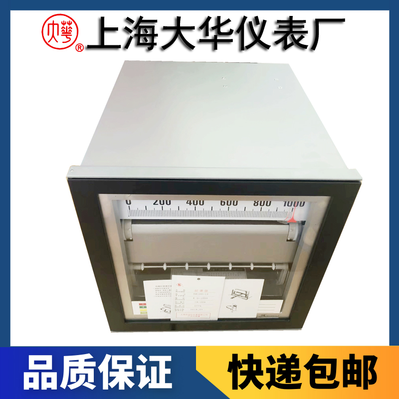 FL8966系列上（或下）限記錄報(bào)警儀