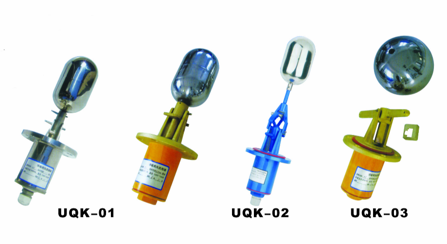 UQK-01、02、03型浮球液位控制器